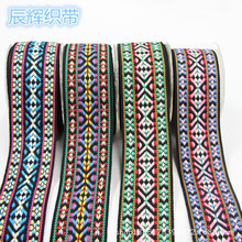 【东莞提花带】东莞提花带价格/图片_东莞提花带批发/采购_东莞提花带厂家/供应商